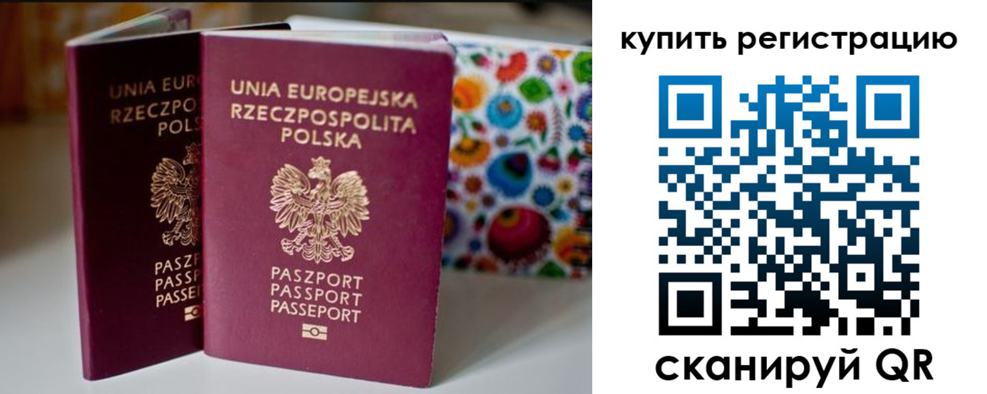 прописка для военкомата в Касимове